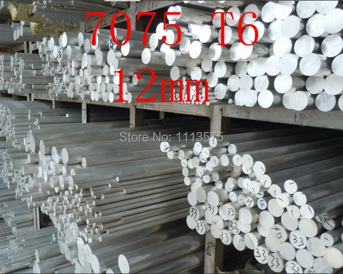 Алюминиевый сплошной круглый стержень 12 мм 7075 T6|rod bar|rod lrod aluminum |