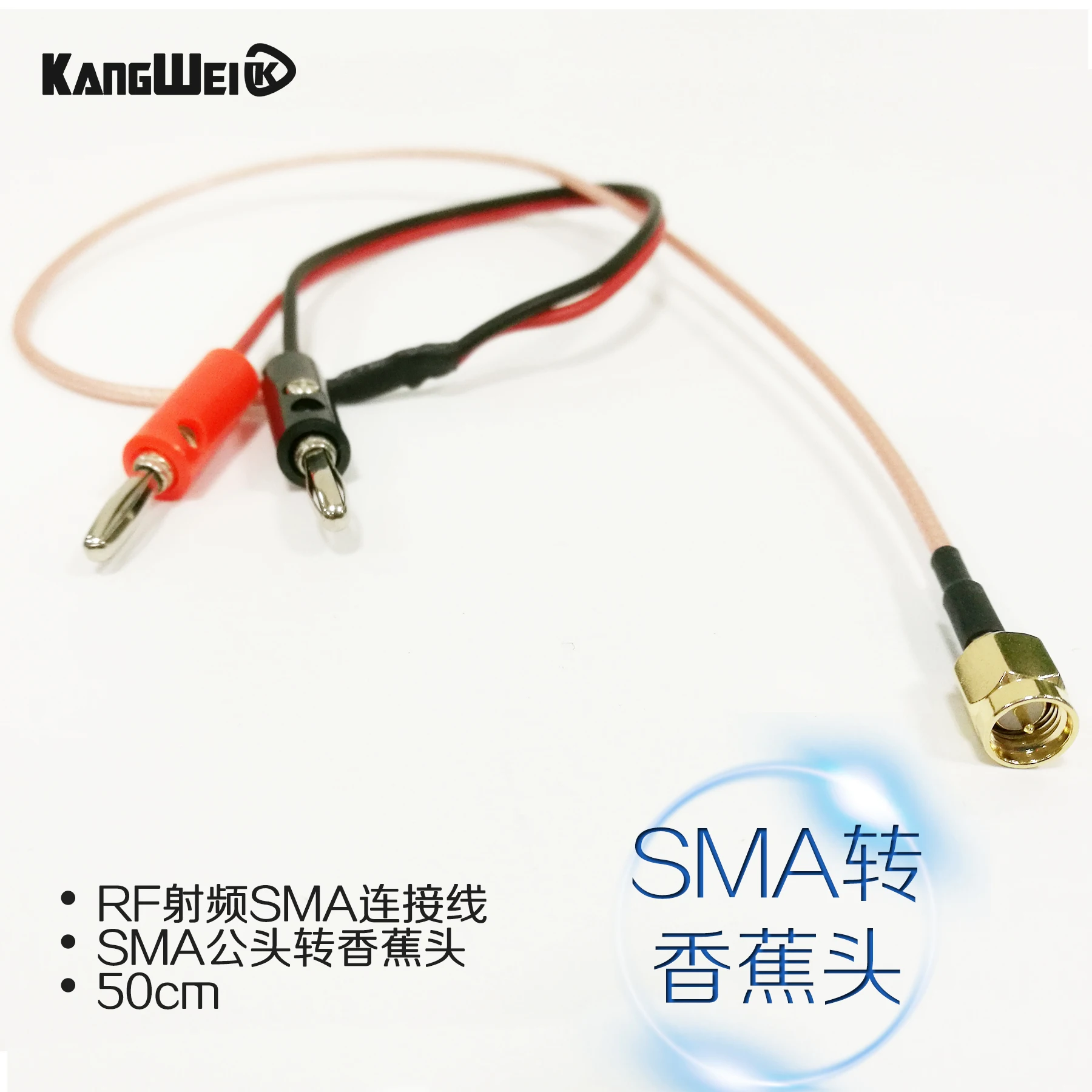 

SMA banana head connection line, RF radio frequency SMA connection line SMA, male head turn banana head, 50cm long line