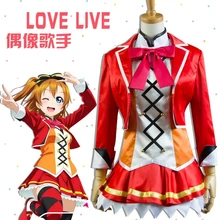 Sunny Day Song Cosplay Aliexpress Version で Sunny Day Song Cosplayを送料無料でお買い物