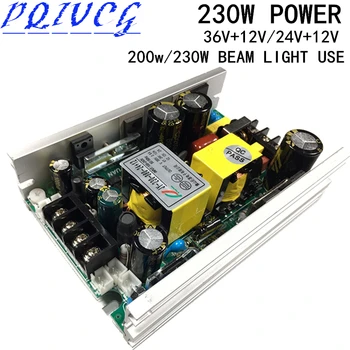 

230W POWER DC36V + 12V / 24V + 12V output, 200W / 230W beam lights power