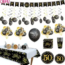 Beifall zu 50 jahre Schwarz Goldene Ballon geburtstag 50 jahre Geburtstag Party Dekorationen Lieferungen Für Erwachsene Hochzeitstag 50 Jahre(China)