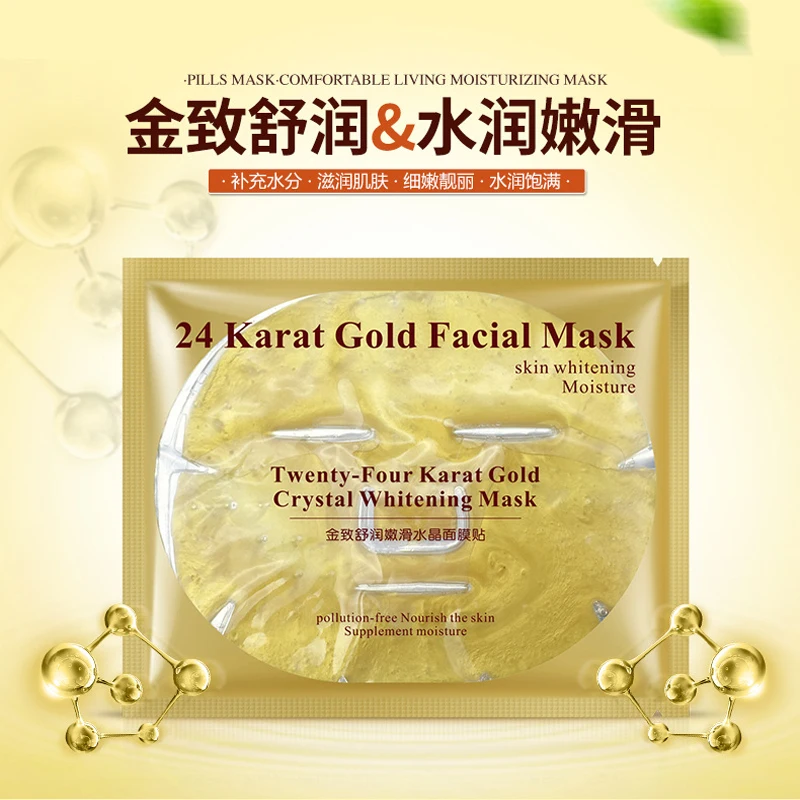 BIOAQUA 24 K Золотая отбеливающая маска для лица Питательный Коллаген Кристалл увлажняющая маска для лица Антивозрастной уход за кожей против морщин