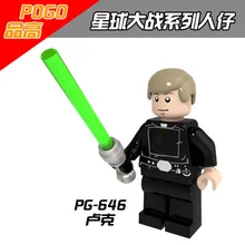 POGO 100 шт. PG646 люки Скайуокер с зеленым световым мечом фигурка строительные блоки детские игрушки