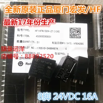 

HF14FW 024-ZT 24VDC 8-pin 24V 16A