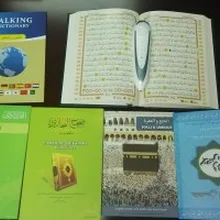 Лучшее устройство для чтения Корана считыватель мусульманский для молитв Коран карманная ручка hajj duaa функция цифровая ручка quran reader TAJWEED 5 небольших книг