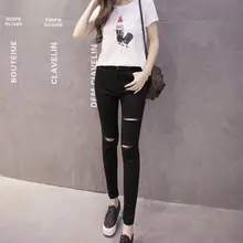 Лучший! Новые Женщины Boyfriend Отверстие Разорвал Тонкий Карандаш Джинсы Женские Брюки Джинсовые Старинные