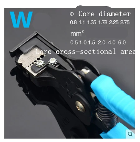 Автоматическая зачистки проводов, зачистки проводов, электрика плоскогубцы, многофункциональные замшевые плоскогубцы, электрика инструменты, зачистки - Цвет: W   7 inch