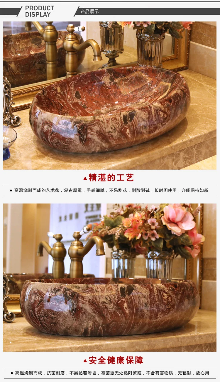 Imitation stones China Artistic Porcelain Handmade Embossed Ceramic wash basin Lavabo Bathroom Vessel Sinks (3)