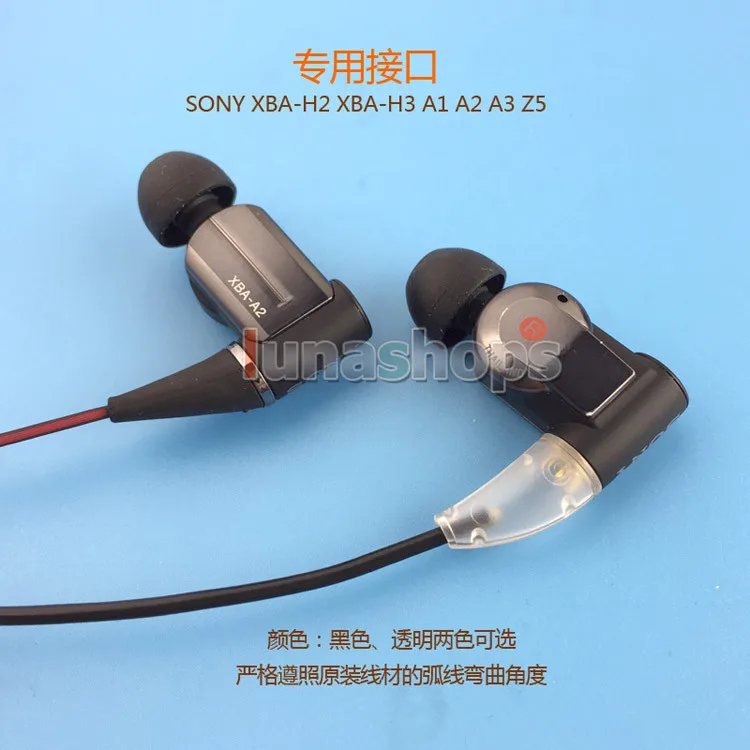 LN004803 Корея плесень серии-Наушники DIY контактный адаптер для sony XBA-H2 XBA-H3 XBA A1 A2 A3 Z5