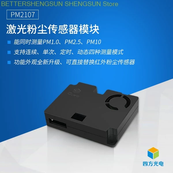 Лазерный датчик пыли PM2107 обнаруживает множественными Выходами из PM1.0 PM2.5 PM10