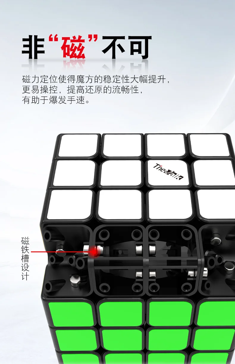valk 4M 5