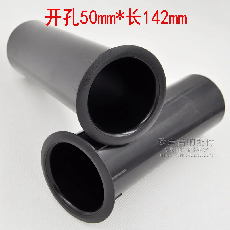 

Trepanned 50mm speaker guide tube audio phase-inverting hole airducts abs length 142mm4 5 6 speaker