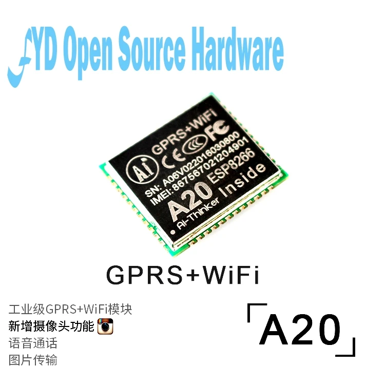 WiFi + GPRS модуль A20 SMS Плата развития голоса Поддержка камеры Беспроводная передача