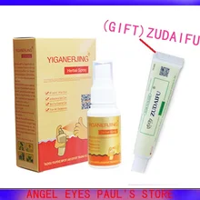 YIGANERJING крем для ухода за кожей ног спрей+(подарок ZUDAIFU