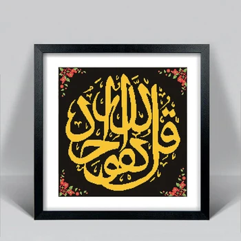 

3d Square Full Diamond Embroidery Religion Cross Stitch Kit FULL Round Diamond Painting Muslim Mantra Picture Diamond Mosaic
