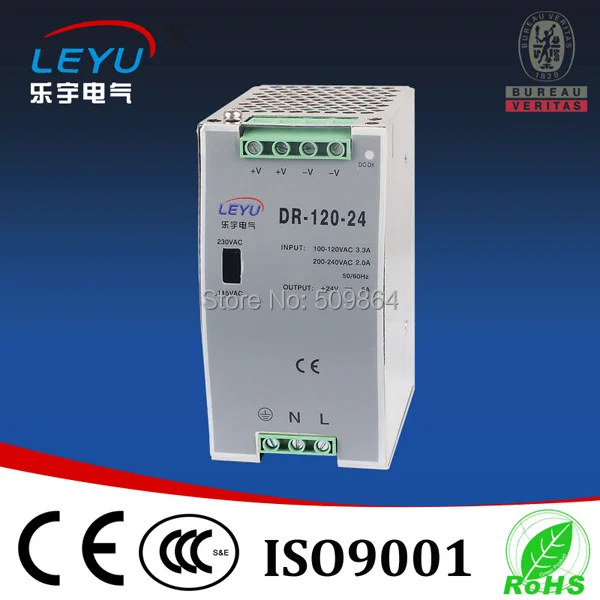 AC DC одиночный выход 120 w 48 v din-рейка блок питания