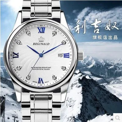 China watch business Suppliers
