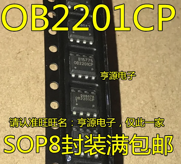 20 шт. OB2201CP 0 b2201cp ЖК-блок питания чип управления питанием IC патч SOP-8