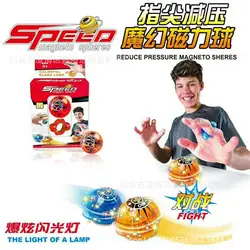 Новинка! светящийся магнитный шар игрушки для детей креативные Обучающие кончики пальцев Fidget Spinner анти-стресс цвет случайный