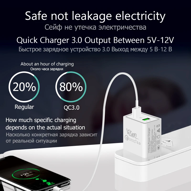 VVKing Quick Charge 3,0 30 Вт USB зарядное устройство для iPhone X 8 быстрое зарядное устройство для samsung s8 s9 s10 Xiaomi huawei Quick Charge 3,0 зарядное устройство