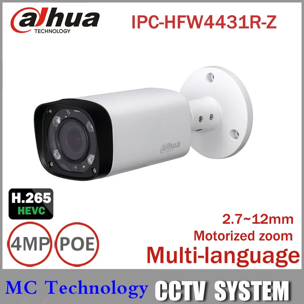 Dahua 4mp IP Camera IPC-HFW4431R-Z with 2.7~12mm VF lens Motorized Zoom Auto Focus Support 80m IR Range Day Night Bullet Camera Dahua 4mp IP Camera IPC-HFW4431R-Z with 2.7~12mm VF lens Motorized Zoom Auto Focus Support 80m IR Range Day Night Bullet Camera