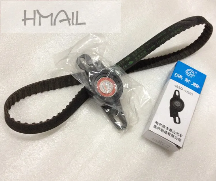 

465 engine belt tensioner ,timing set engine toothed belt Timing kit for chery QQ