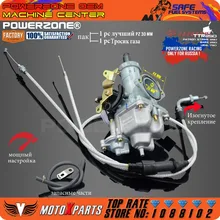 PowerZone PZ30 30 мм карбюратор Ускорительный Насос гоночный 200cc 250cc для Keihin ABM Irbis TTR 250 с двойным дроссельным кабелем