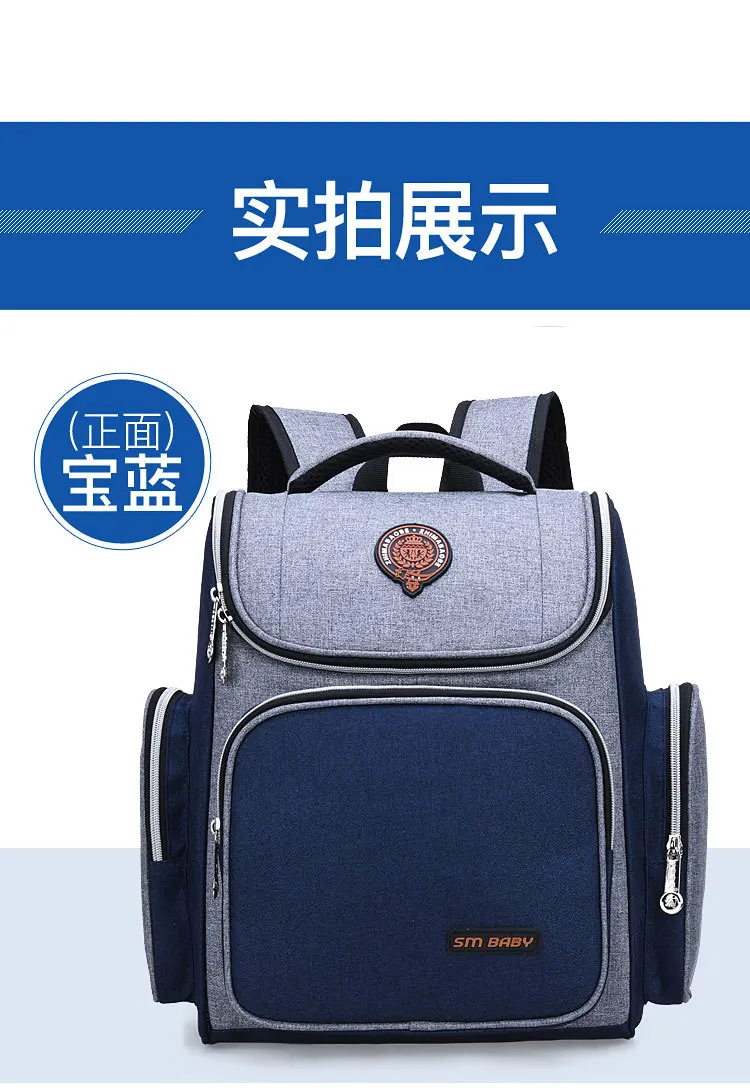 Детские Школьный рюкзак для мальчиков большой емкости ортопедический рюкзак детские школьные сумки для девочек Школьный рюкзак студент