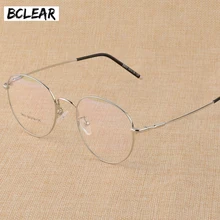 BCLEAR, новинка, ретро оправа для глаз из титанового сплава с эффектом памяти, унисекс, близорукость, оправа, литературные плоские очки для мужчин и женщин