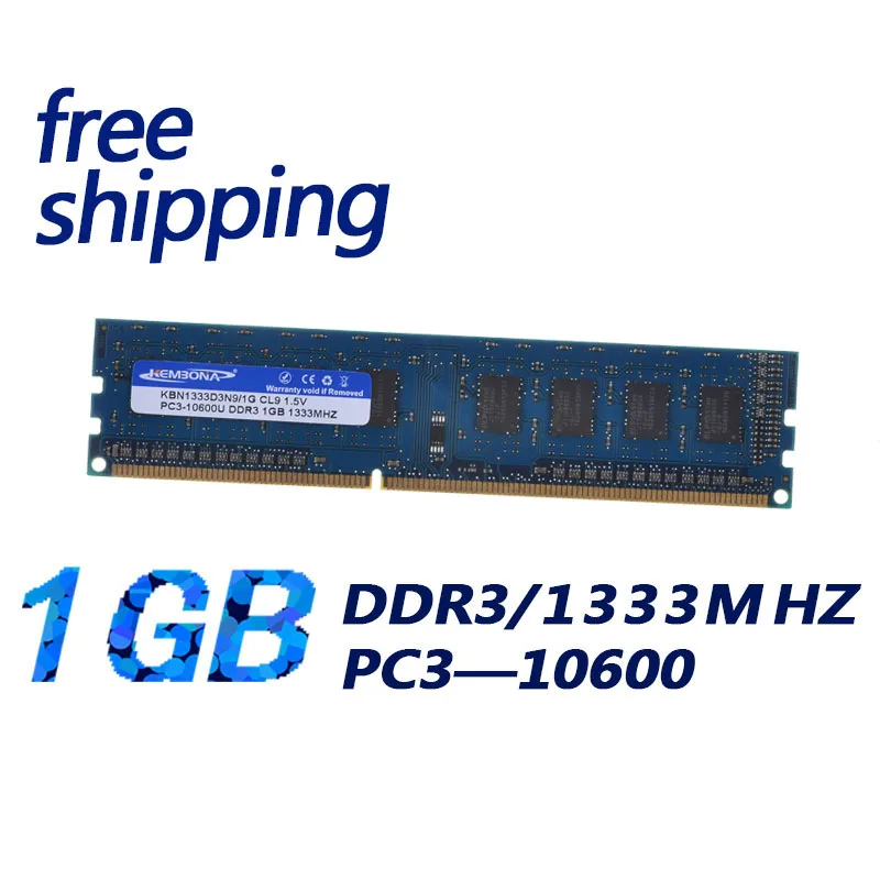 KEMBONA Настольный DDR3 ram 2G(2 Gb* 1) 1333 Mhz/DDRIII PC10600 1333MHZ 2GB