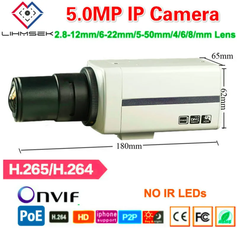 5mp ip box 2