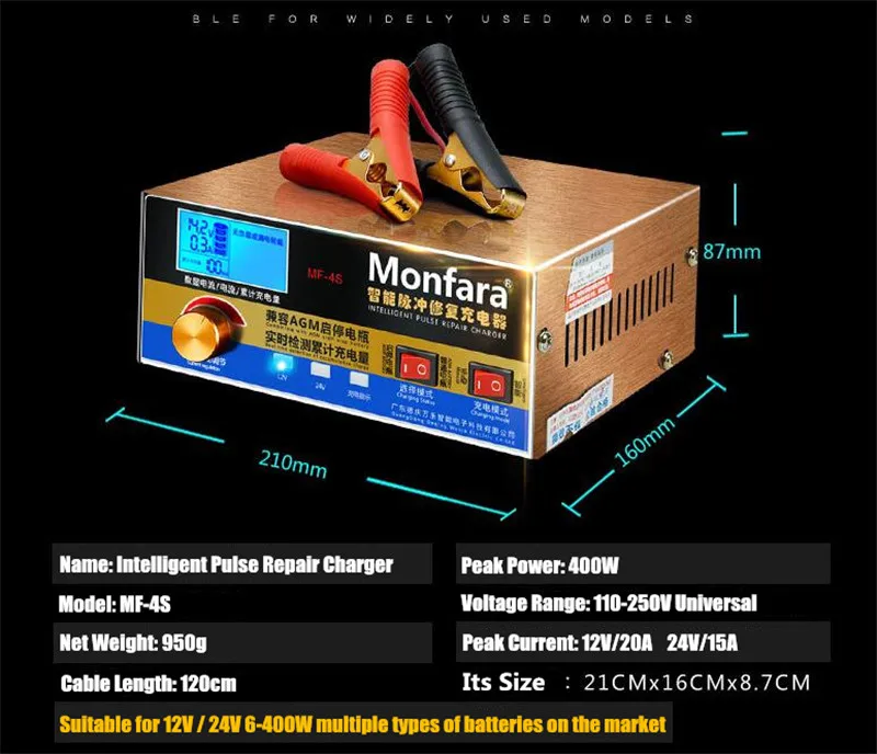 400 Вт умный автоматический 12 V/24 V автомобиль с клапанным регулированием Батарея Зарядное устройство ЖК-дисплей 5-ти ступенчатый интеллигентая(ый) ремонт импульса свинцово-кислотная& Wet& Dry Li-Батарея 6-400AH