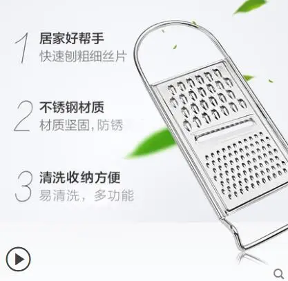 Kitchen tools vegetable peeler radish silk grater fruit and vegetable potato peeling knife knives planing scraper