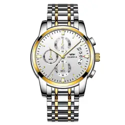 OLMECA нержавеющая сталь мужские часы Relogio Masculino Элитный бренд белый циферблат аналоговые спортивные наручные кварцевые