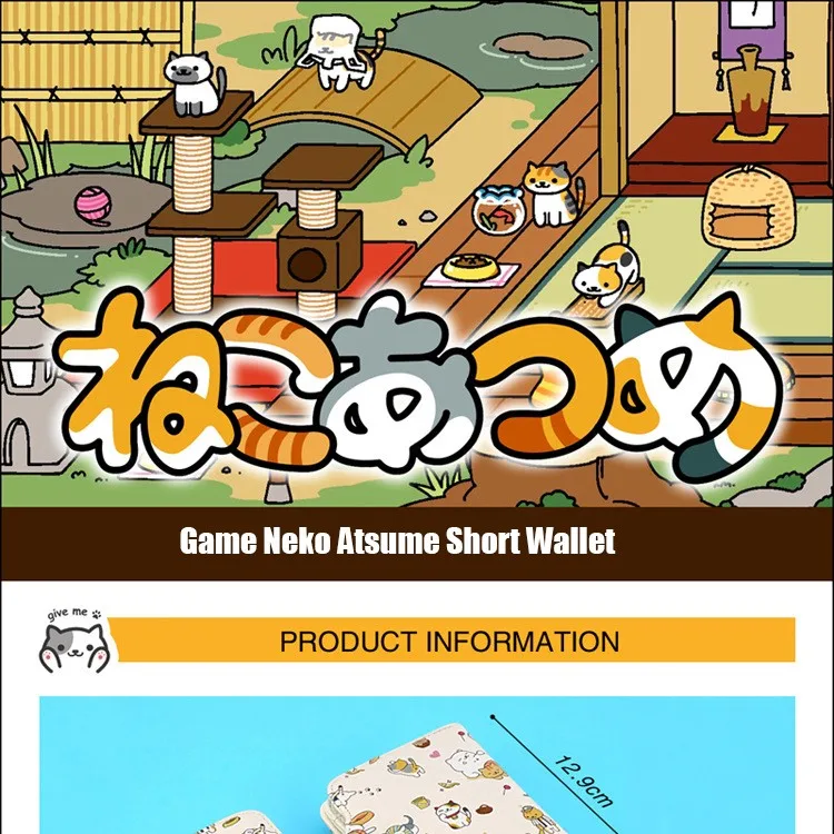 Neko Atsume короткий кошелек Kawaii Harajuku для женщин девочек кредитный держатель для карт PU кошка задний двор кошелек для студентов