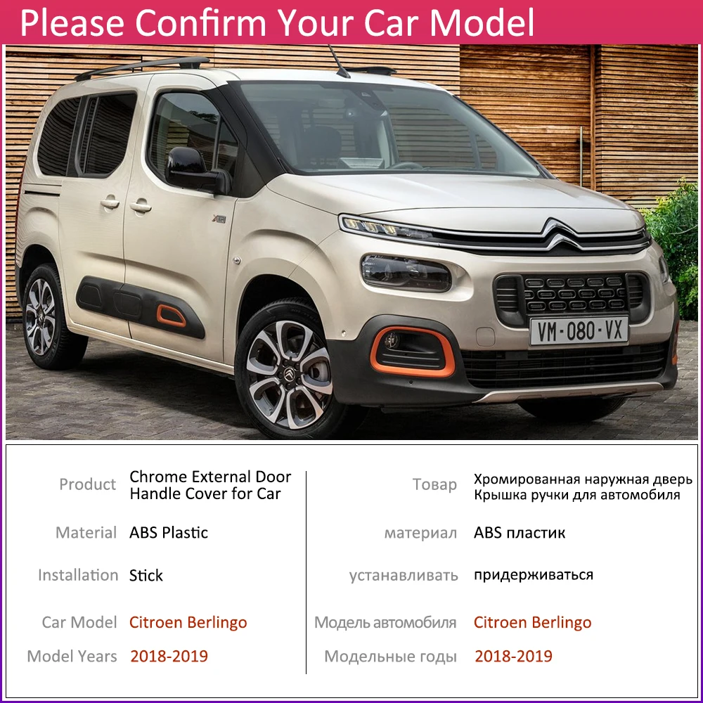 Для Citroen Berlingo XL Роскошная хромированная внешняя дверная ручка крышка наклейки на автомобиль отделка набор из 4 дверей