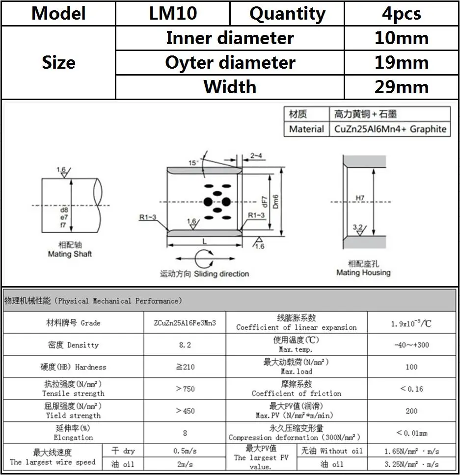 4 шт. 10x19x29 мм линейный графит, медь комплект подшипник медная втулка масла самосмазывающихся подшипников JDB LM10UU LM10