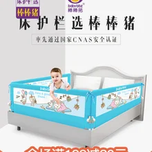 Детский манеж, защитные ворота, ограждение для детской кровати, ограждение для детей, барьер для ухода за детьми, барьер для кроватки, ограждение для безопасности