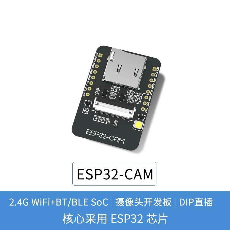 

WiFi+Bluetooth Module ESP32 Serial to WiFi/camera ESP32-CAM Development Board