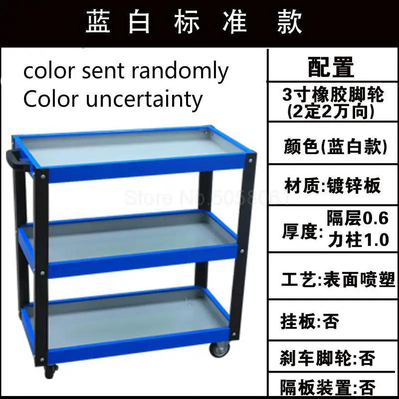 Корзина для хранения инструментов трехслойные части авто ремонт завод оборот автомобиля трансформер-грузовик аппаратный инструмент стойки - Цвет: color sent randomly