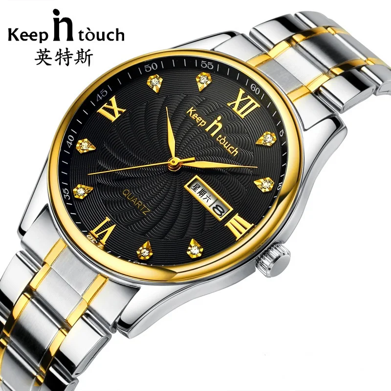 keep in touch watch price