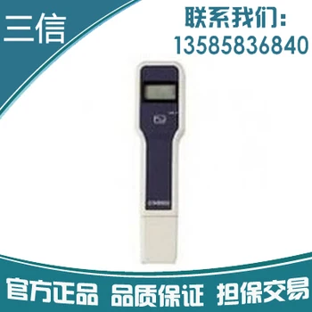 

[Shanghai] samshin type 5022 pen type conductivity