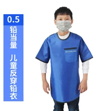 Medical lead children clothing radiation protection suits children protection skirts child protection towel child lead cap