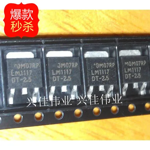 10 шт. новый оригинальный аутентичный LM1117DTX-2.5 LM1117DT-2.5 TO252 линейный регулятор |
