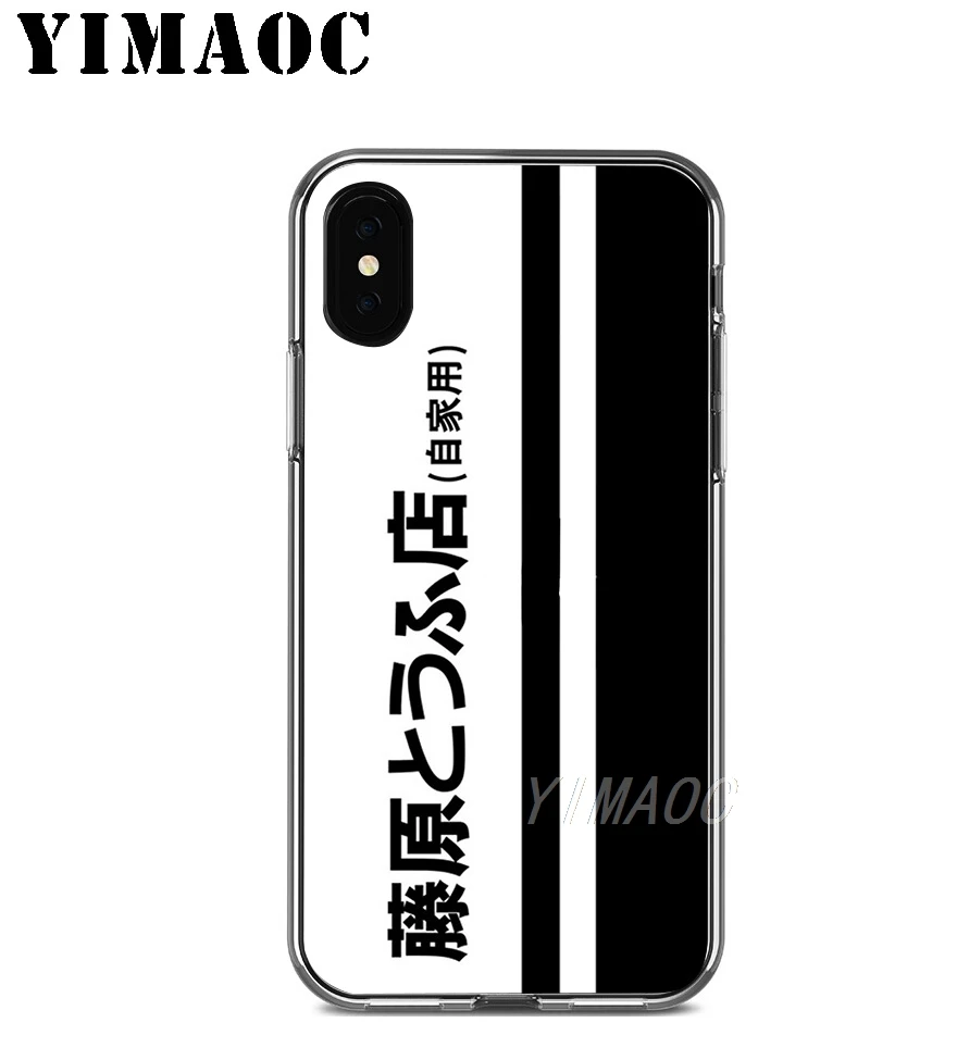 YIMAOC HKS Япония AE86 классный Мягкий силиконовый чехол для Apple Iphone 11 Pro Xr Xs Max X 10 8 Plus 7 6S 6 Plus SE 5S 5 7Plus 8 Plus