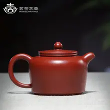 Горячая Распродажа Чай горшок Исин известный Чай пот Pure рука руды Dahongpao домой Кунг-фу Чай горшок Чай комплект