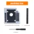 TISHRIC Aluminum 2nd HDD Caddy 9.5 mm 12.7 mm SATA 3.0 Optibay Hard Disk Drive Box Enclosure DVD Adapter Case 2.5 SSD Для ноутбука