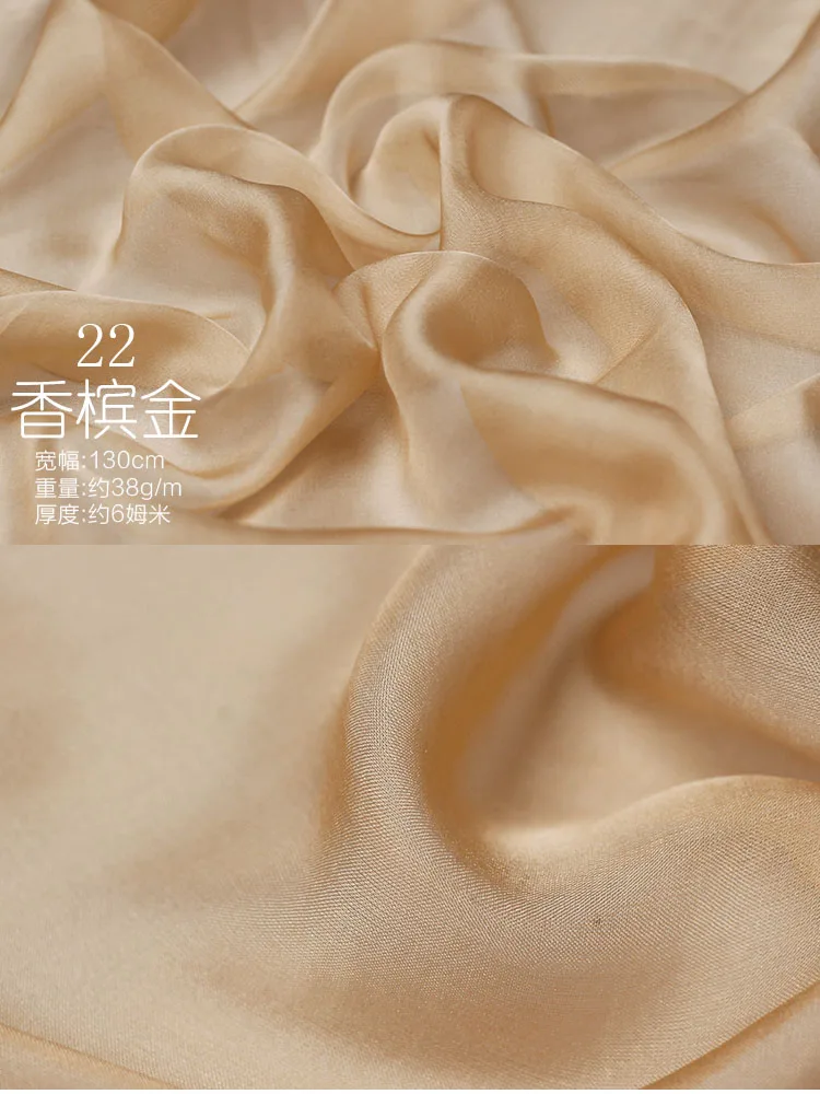 Плотный шелк ткань. Капучино. См шелк. Шелк жоржет ткань. Шелк жоржет.