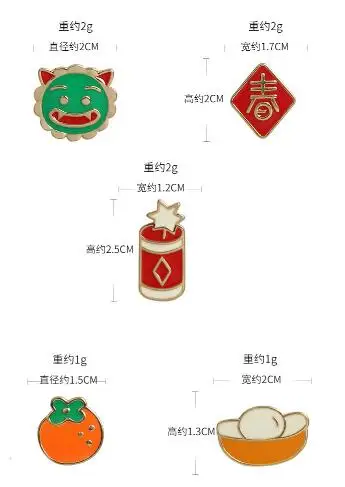 QQ截图20190616125947