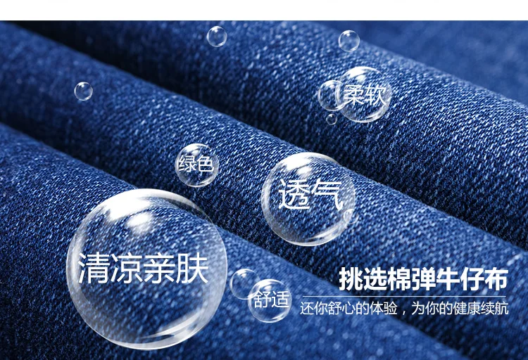 premium brand Fashion men autumn slim fit pure cotton jeans/Male High quality Stretch straight leg pants/Casual jeans 28-38
